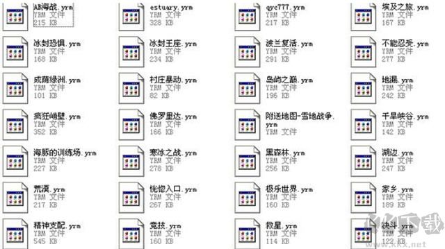 红警2共和国之辉地图包