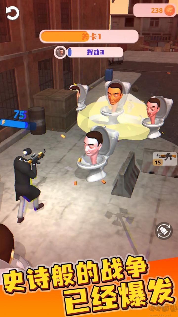 监控人VS马桶人手游