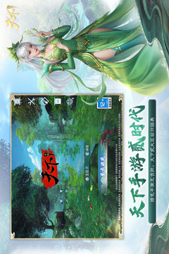 天下手游2025最新官方正版