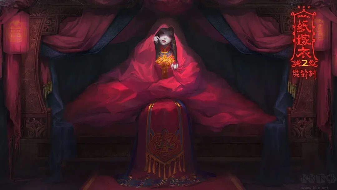 纸嫁衣2奘铃村手游最新版