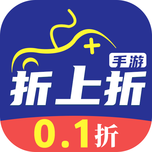 折上折app(首续0.1折)