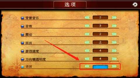 泽诺尼亚4汉化内购版