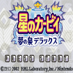 星之卡比梦之泉完全汉化版