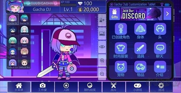 2025加查加最新中文版