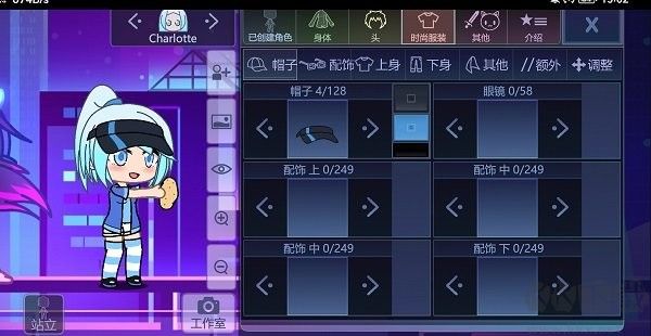 2025加查加最新中文版