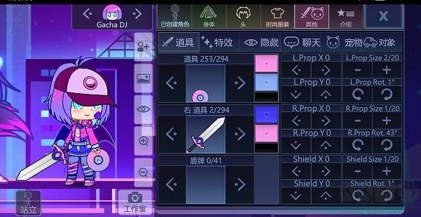 2025加查加最新中文版