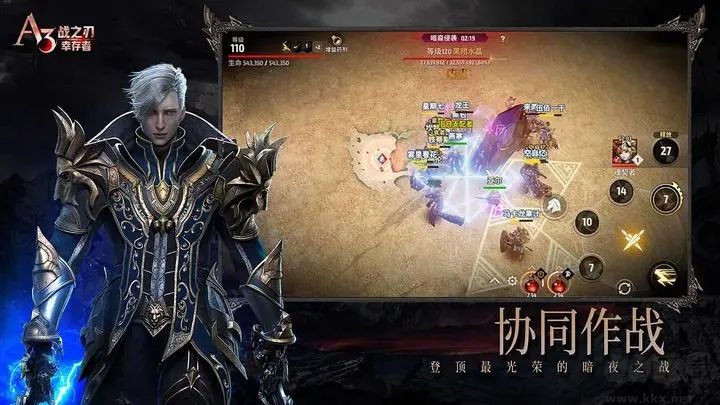 战之刃:幸存者官网版