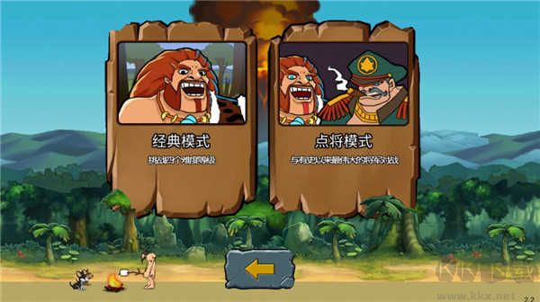 战争进化史2内购版