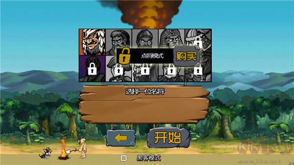 战争进化史2内购版