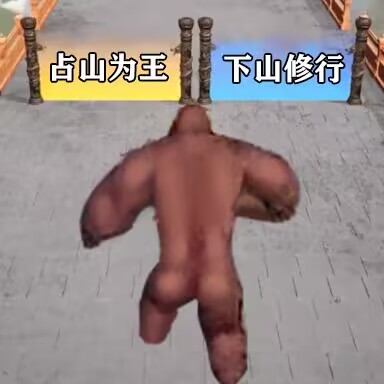 有趣的世界手游