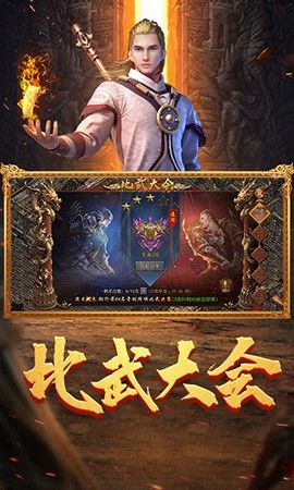 龙迹之城官方版