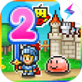 冒险村物语2汉化破解版