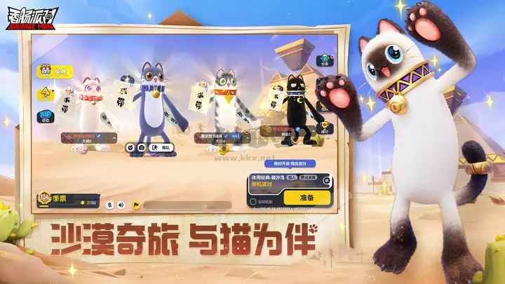 香肠派对taptap版