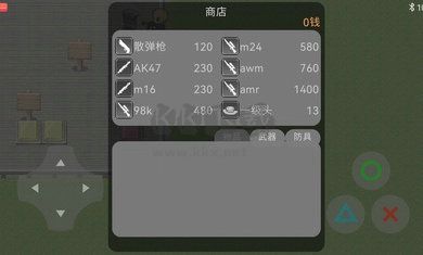 勇闯死人谷2最新版