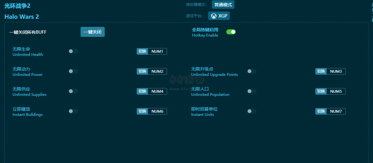 光环战争2五项修改器