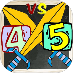 双人算术大对战手机版