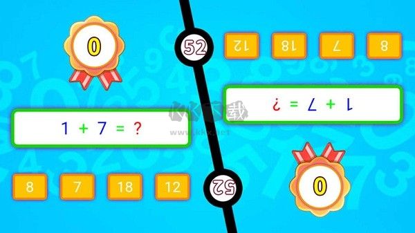 双人算术大对战手机版