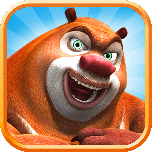 熊出没之熊大快跑2025正版