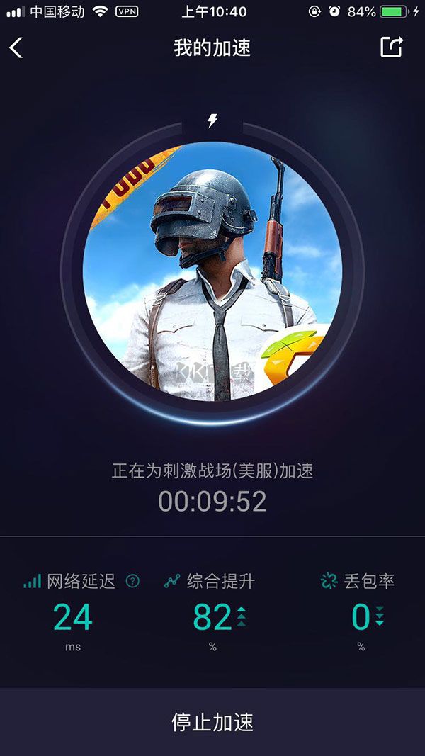 绝地求生国际服