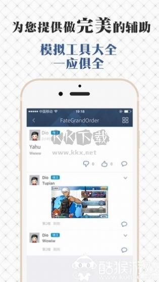 fgowiki2025最新版