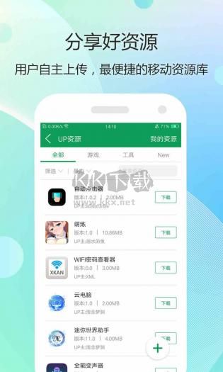 7723游戏盒子2025最新版