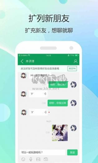 7723游戏盒子2025最新版