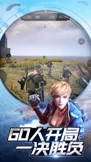 小米枪战2026最新版