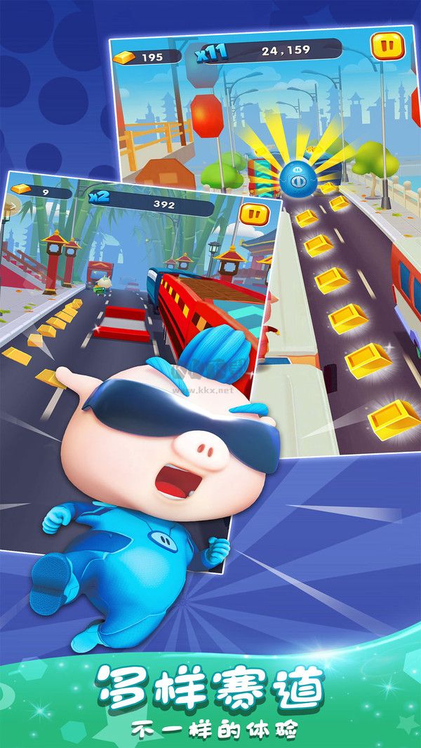 猪猪侠快跑免费买全部破解版