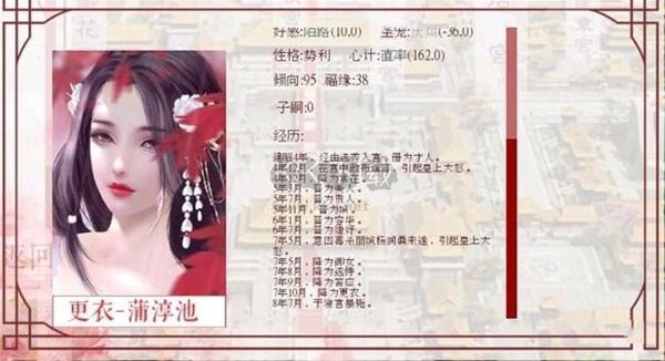 深宫曲2025最新版