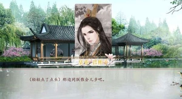 深宫曲2025最新版