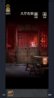 81号怪宅安卓汉化版