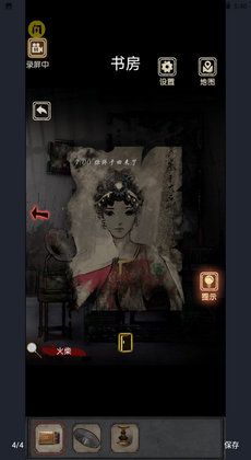 81号怪宅安卓汉化版