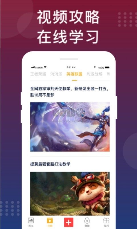 福利猫APP2025最新版