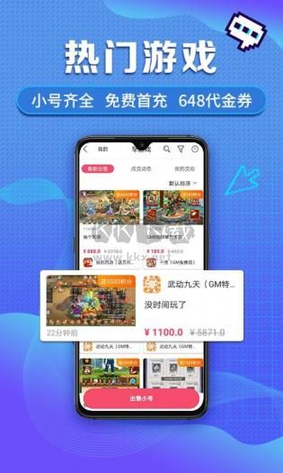 早游戏2025最新版