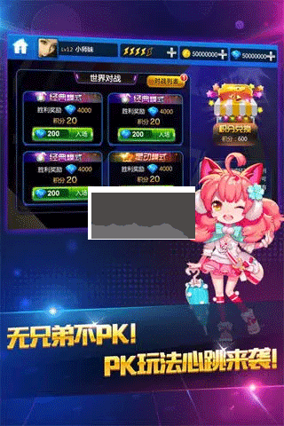 节奏大师官方正版