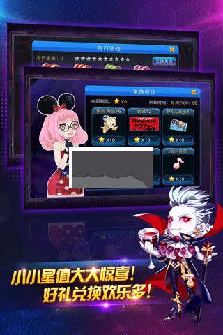 节奏大师官方正版