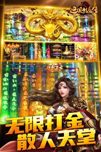 暗黑之城2025最新版手游