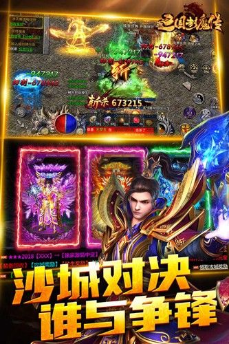 暗黑之城2025最新版手游