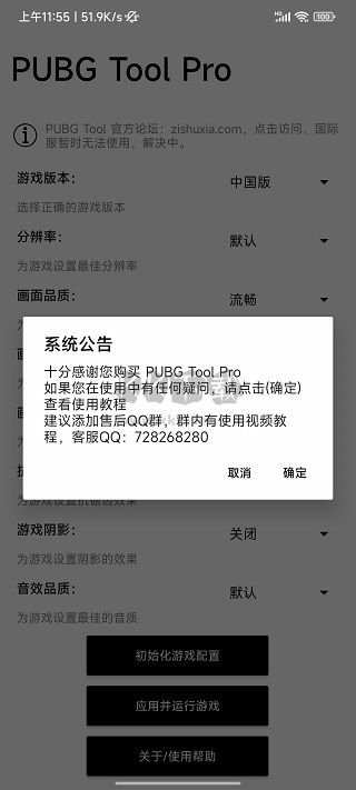 比例助手2025最新版