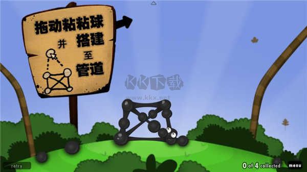 黏黏世界汉化版安卓版