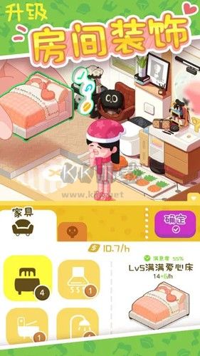 房东模拟器2025年最新版