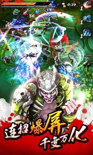 亡灵杀手最新版