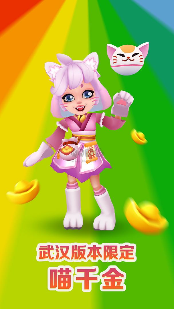 地铁跑酷未来之城安卓版