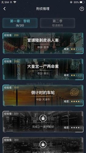 犯罪大师2025最新版