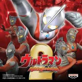 奥特曼格斗进化2免费版