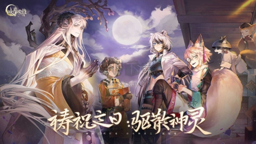 咏月风雅2025最新安卓版