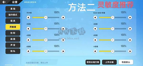 香肠派对国际服最新版2025