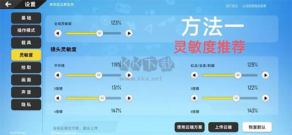 香肠派对国际服最新版2025