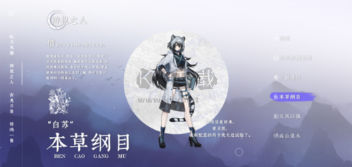 咏月风雅2025最新手机版