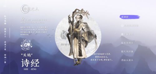 咏月风雅2025最新手机版